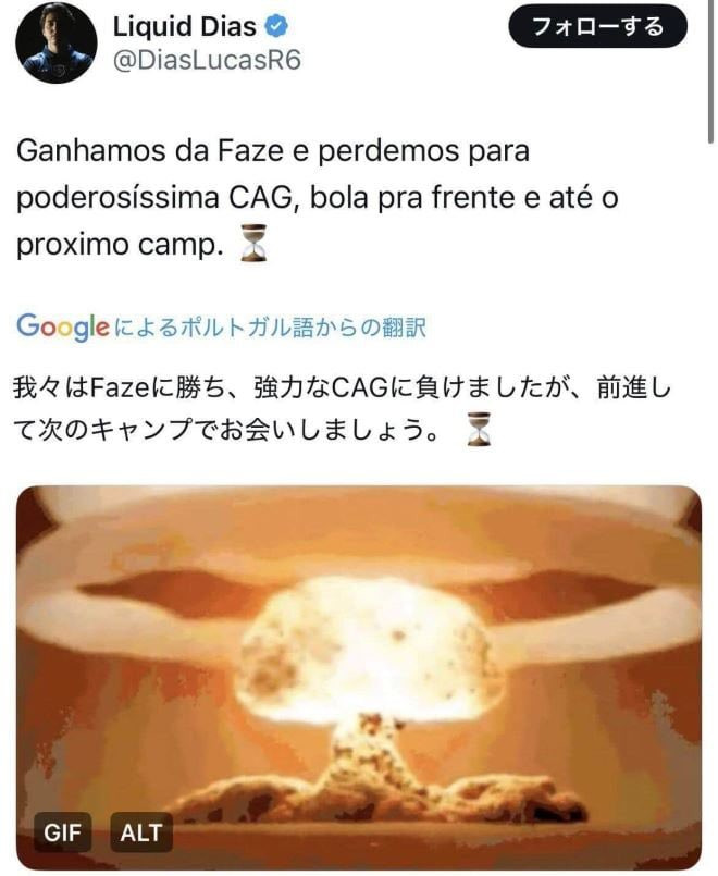Publicación de Lucas “DiasLucasBR” Dias, usando el GIF relacionado con Hiroshima.