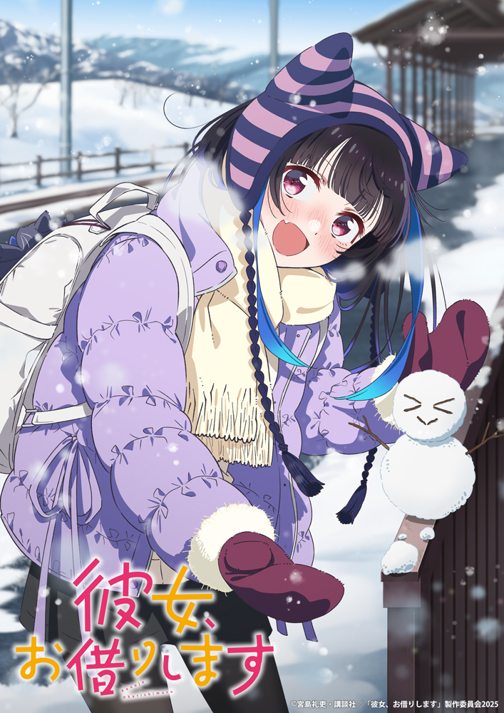 Rent-A-Girlfriend temporada 4 Mini Yaemori