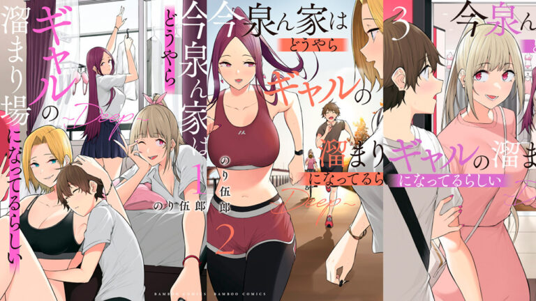 Imaizumi Brings All the Gals to His House