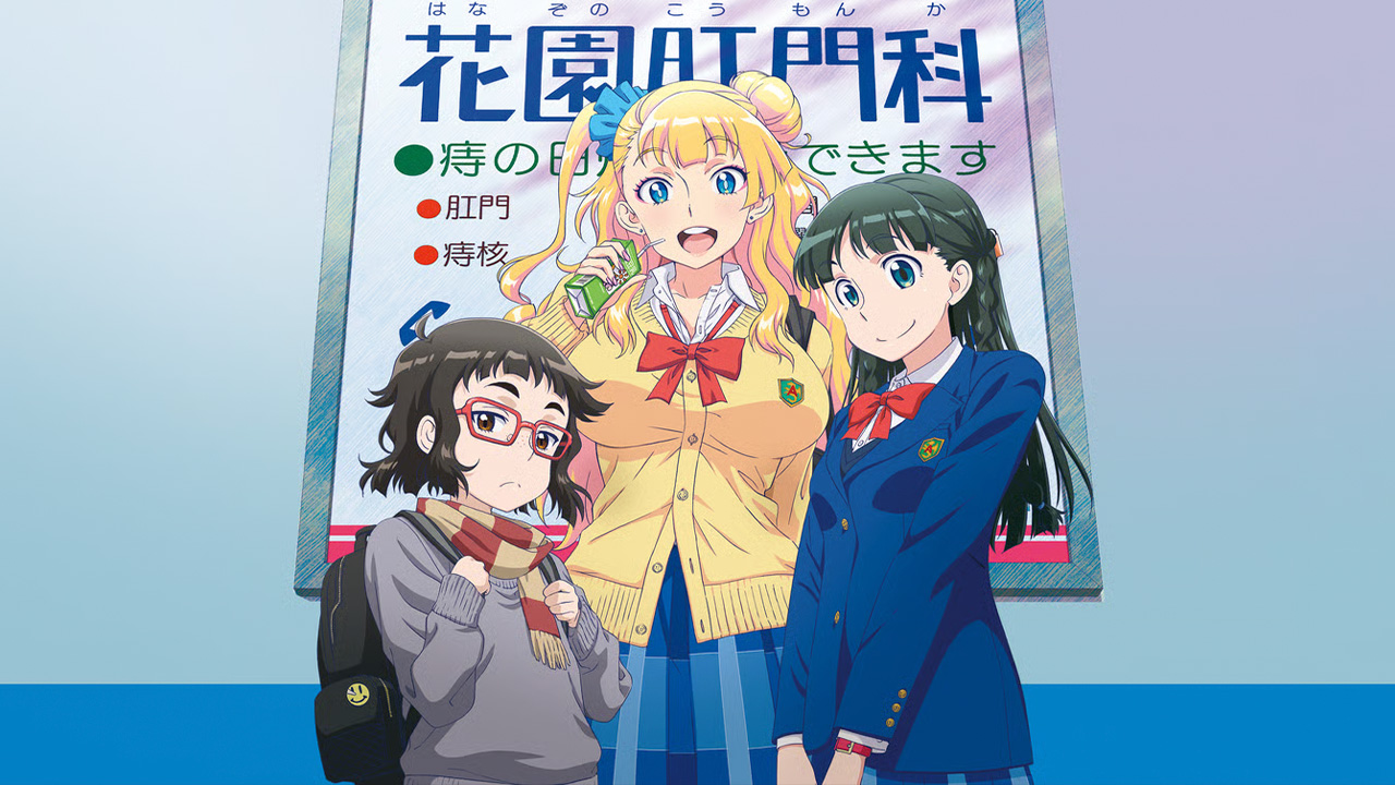 Oshiete! Gyaruko-chan manga regreso