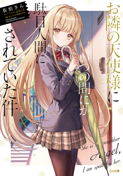 The Angel Next Door Spoils Me Rotten Portada Novela
