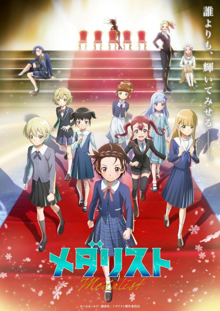 Medalist segunda temporada poster