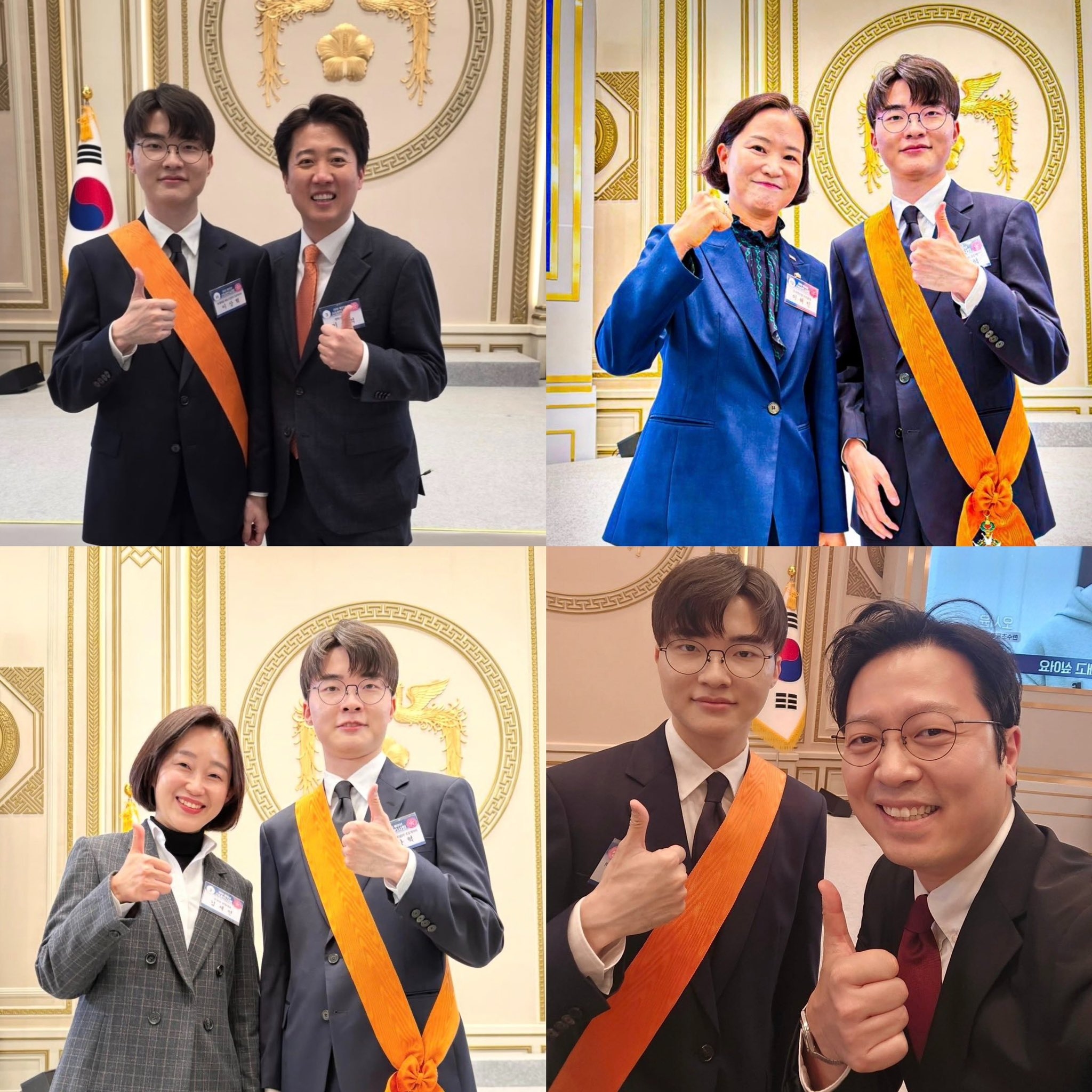 Faker medalla Cheongnyong