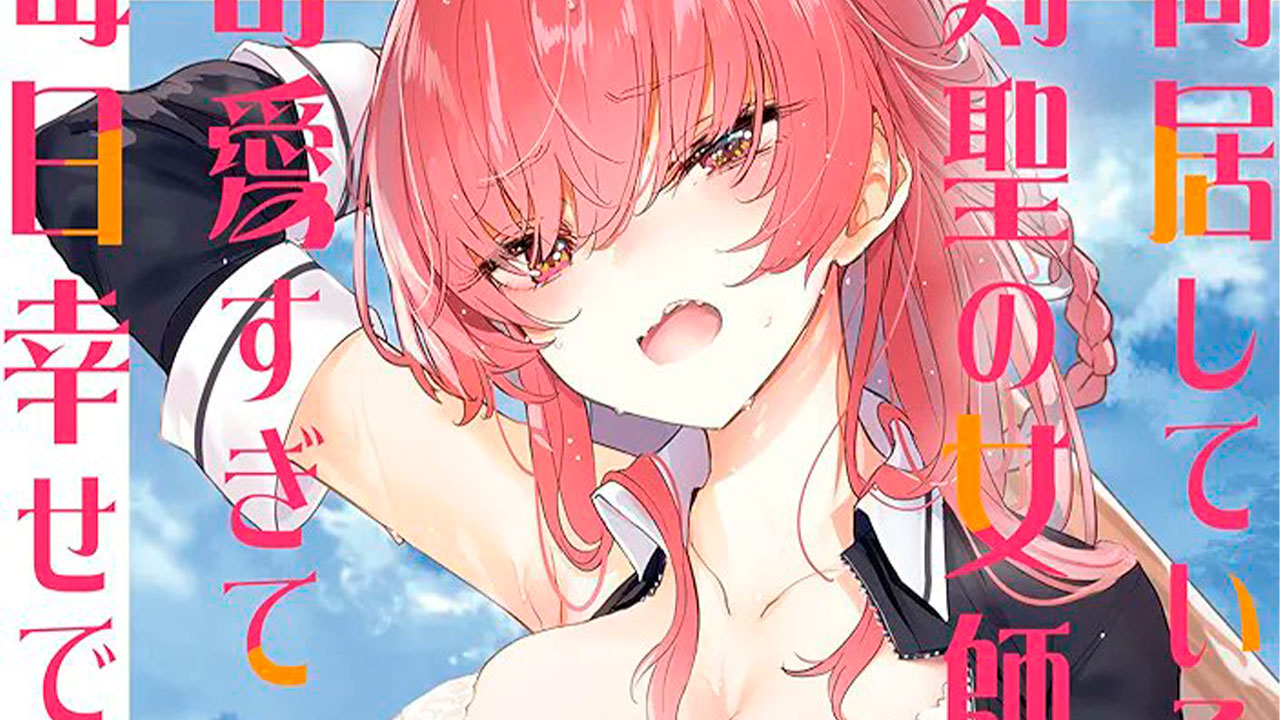 La maestra espadachina anime