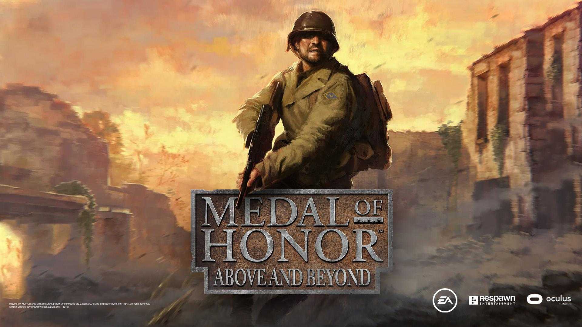Medal of Honor: Above and Beyond