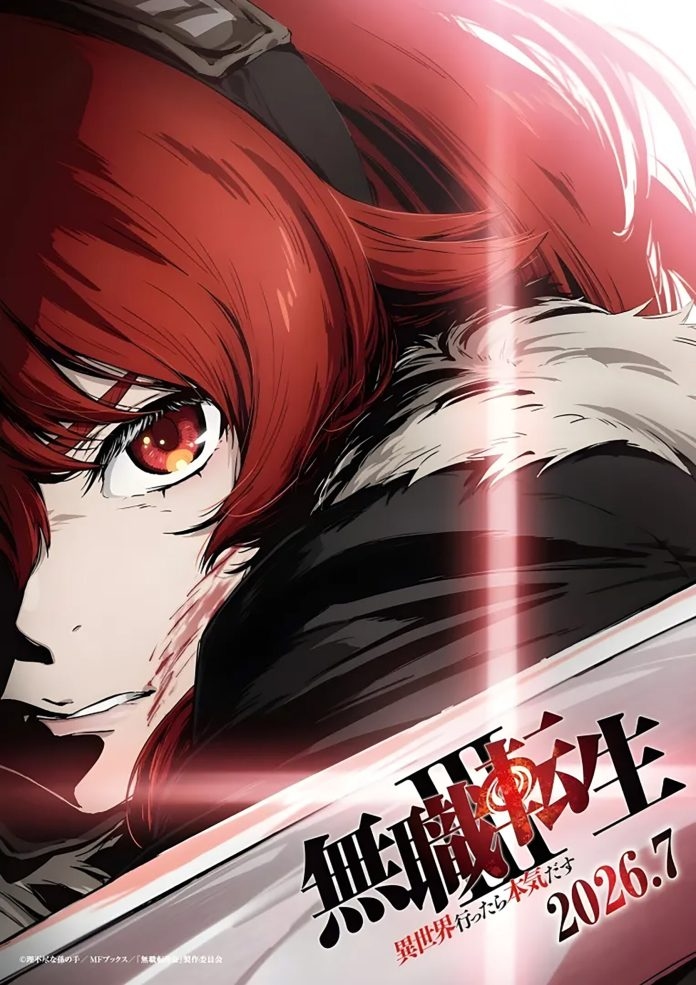 Mushoku Tensei temporada 3 poster
