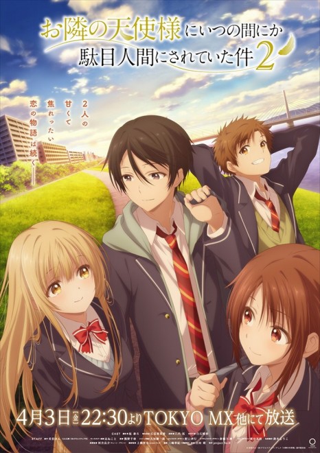 The Angel Next Door 2026 imagen promocional
