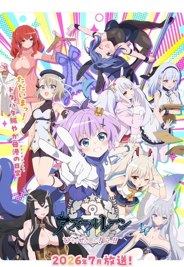 Azur Lane Slow Ahead 2 imagen promocional