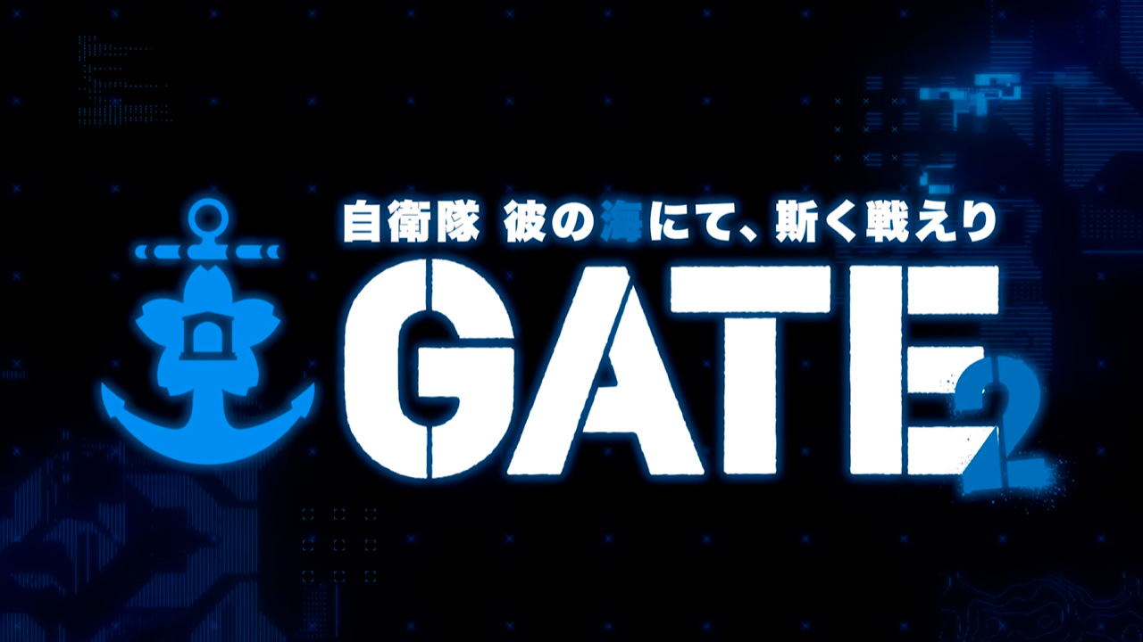 GATE 2 estreno 2027