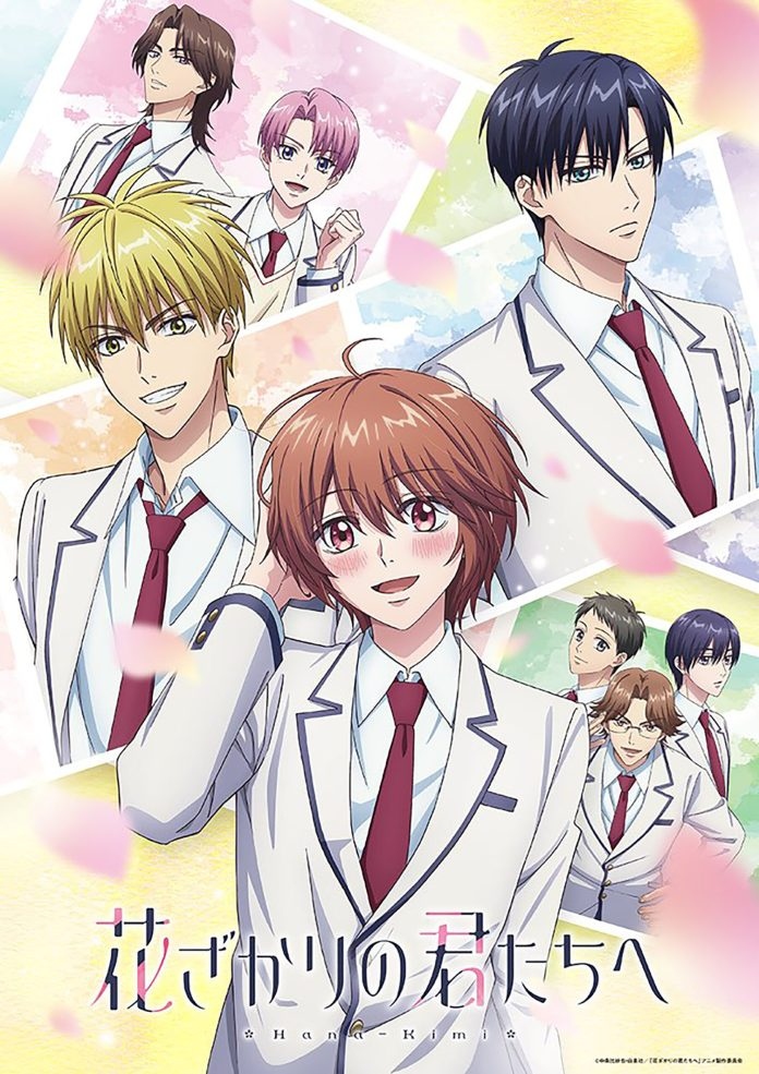 Hana-Kimi anime imagen promocional
