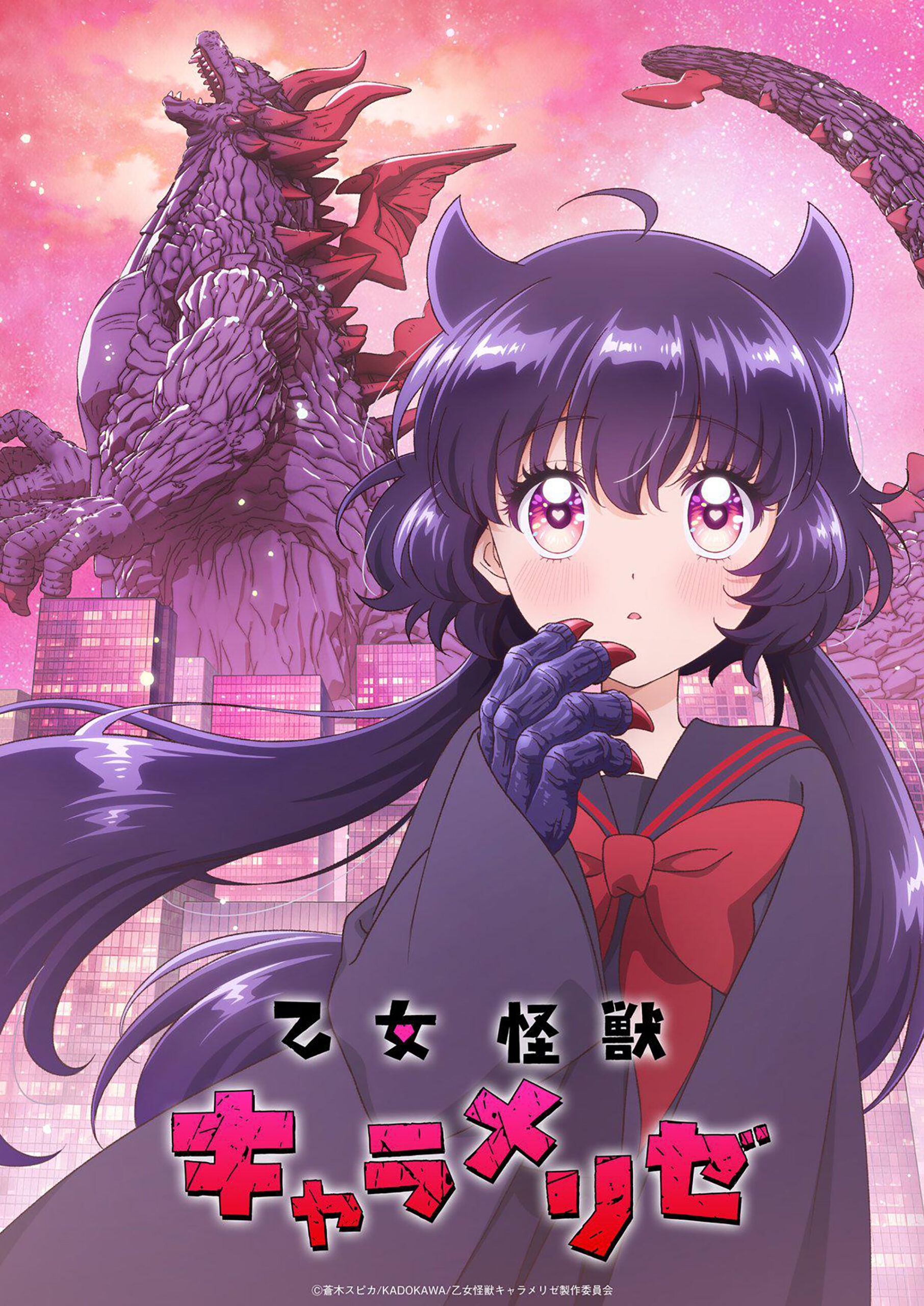 Kaiju Girl Caramelise estreno 2026