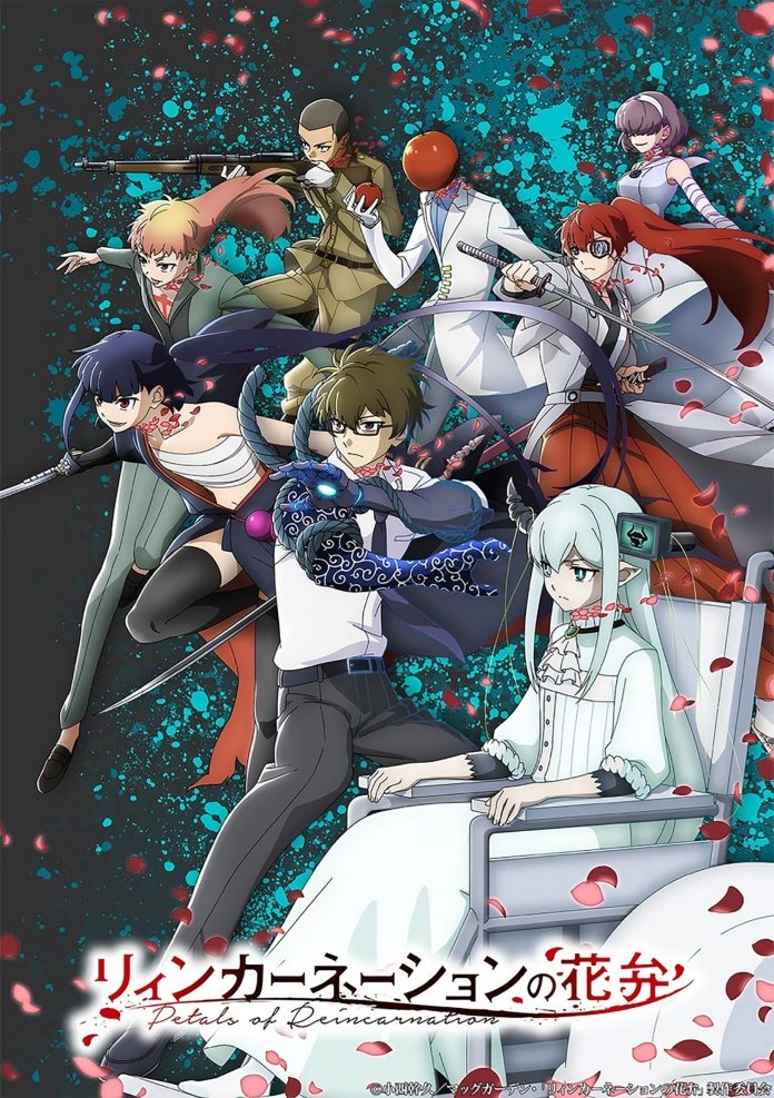 Petals of Reincarnation estreno