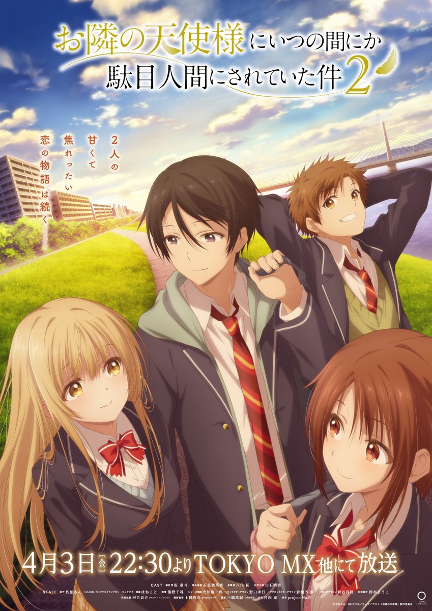 The Angel Next Door - Imagen promocional segunda temporada