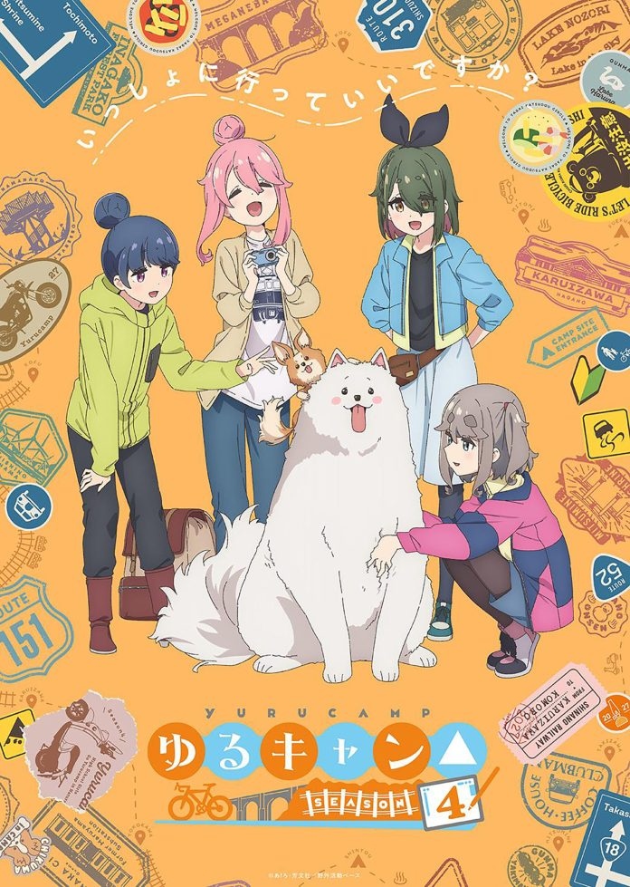 Yuru Camp temporada 4 2027