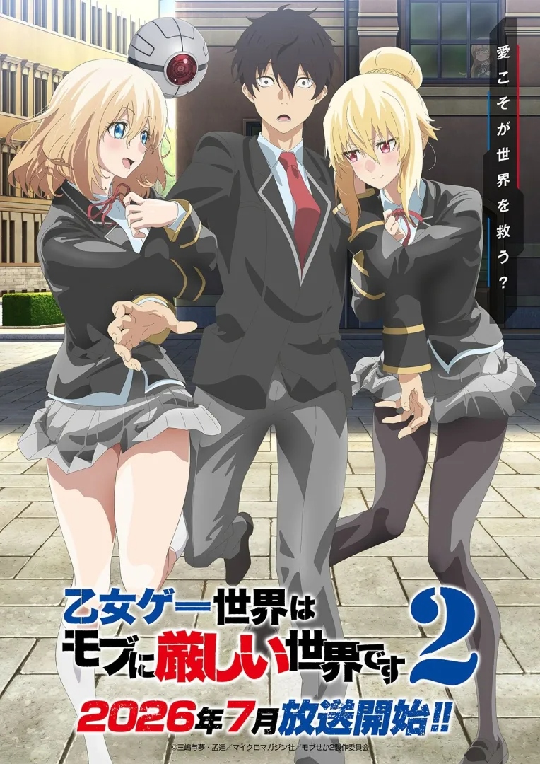 Trapped in a Dating Sim imagen promocional segunda temporada