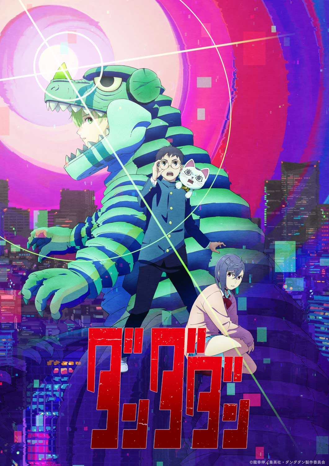 Dandadan Temporada 3 Imagen Promocional
